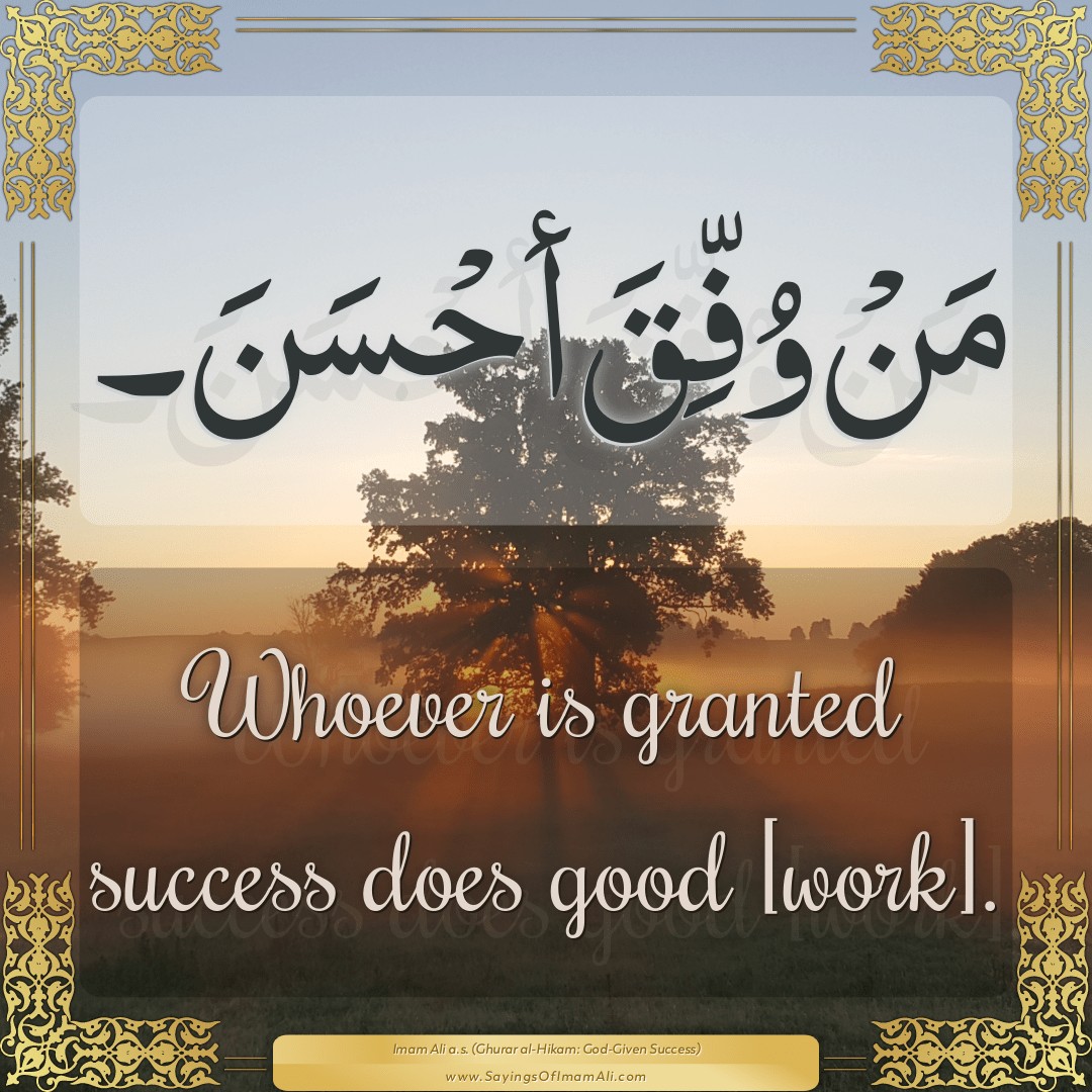 Whoever is granted success does good [work].